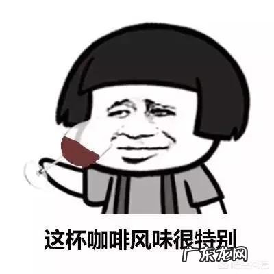 睡觉前喝咖啡了,怎么能快速睡着