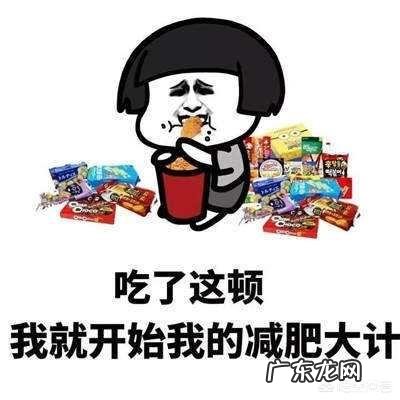 胖人晚上不吃饭光运动减肥吗? 肥胖晚上不吃饭能减肥吗