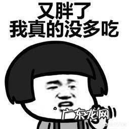 胖人晚上不吃饭光运动减肥吗? 肥胖晚上不吃饭能减肥吗