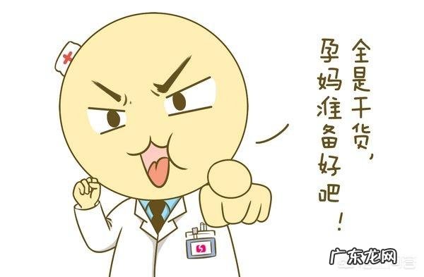 怀孕快生了有什么征兆呢？