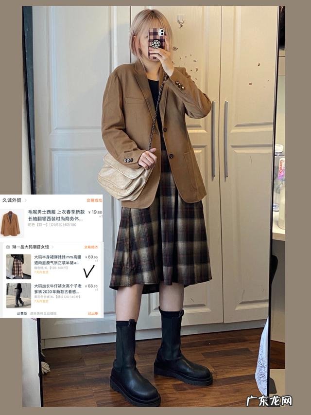 你们觉得个子高,但是又有点胖的女生怎么穿好?最好能配点图呀?