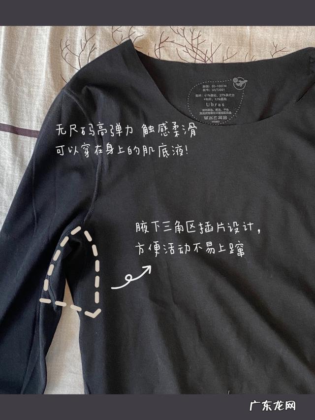 身高153微胖,冬季如何穿搭