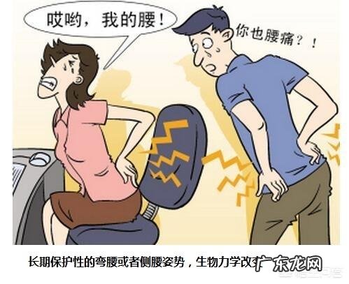 做了一次俯卧撑后就感觉腰疼,是怎么回事?是不是不能做俯卧撑?