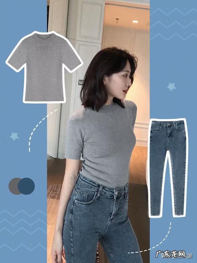 今年很流行的又短又紧身的上装,日常应该怎么搭配?