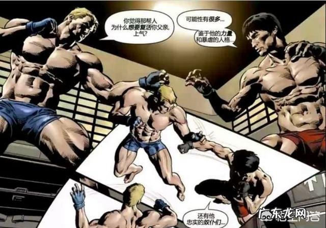 美国队长巅峰时期战力怎么样