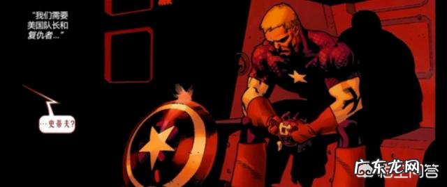 美国队长巅峰时期战力怎么样