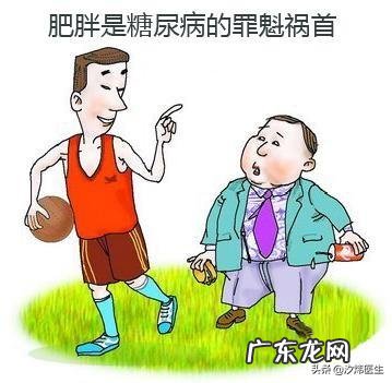 只有肥胖的人才会容易得二型糖尿病吗