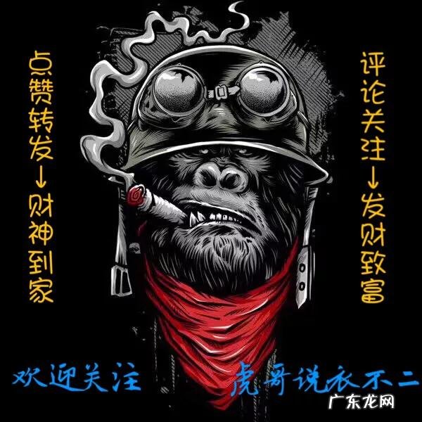 肤白个高的梨形身材怎么搭配