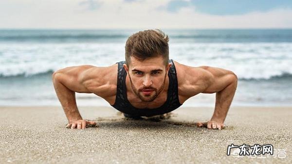 每天做50个俯卧撑，坚持一个月，有多少人能坚持到