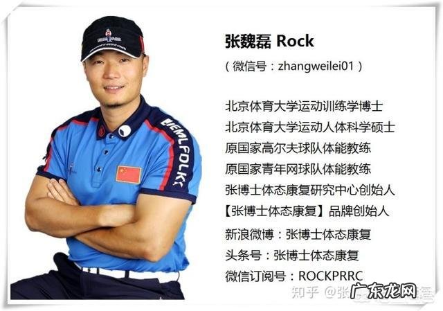 扁平足是怎么形成的,有办法改变吗? 所有的扁平足都可以改善吗