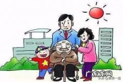 遇到公婆不好相处该怎么办呢