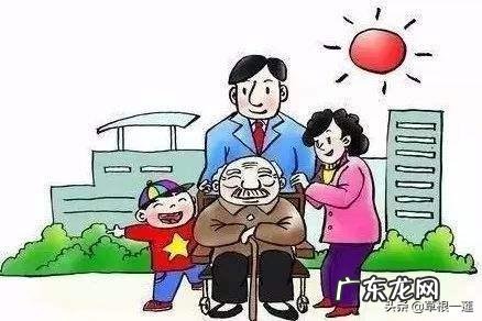 遇到公婆不好相处该怎么办呢