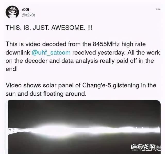 嫦娥五号返回时有被别国截获的可能吗