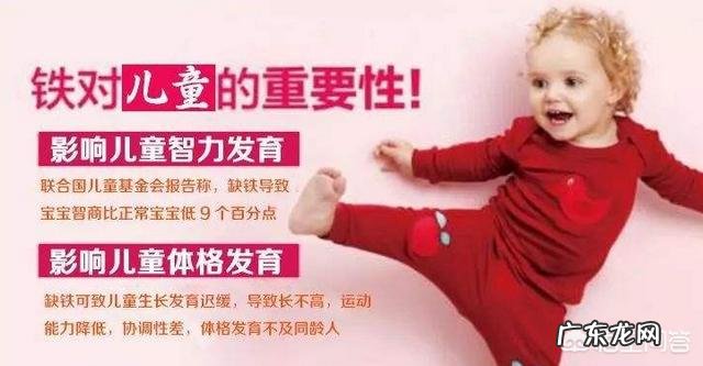 孩子缺铁，会造成缺铁性贫血吗