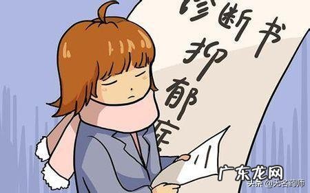 盐酸氟西汀片的副作用会慢慢消失吗？