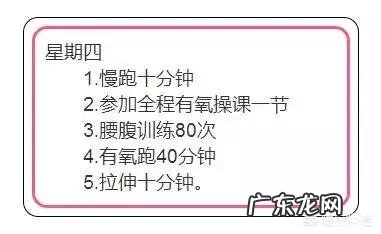 每天做两小时有氧运动能不能减肥?