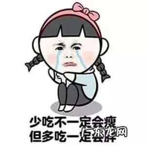 每天做两小时有氧运动能不能减肥?