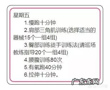 每天做两小时有氧运动能不能减肥?