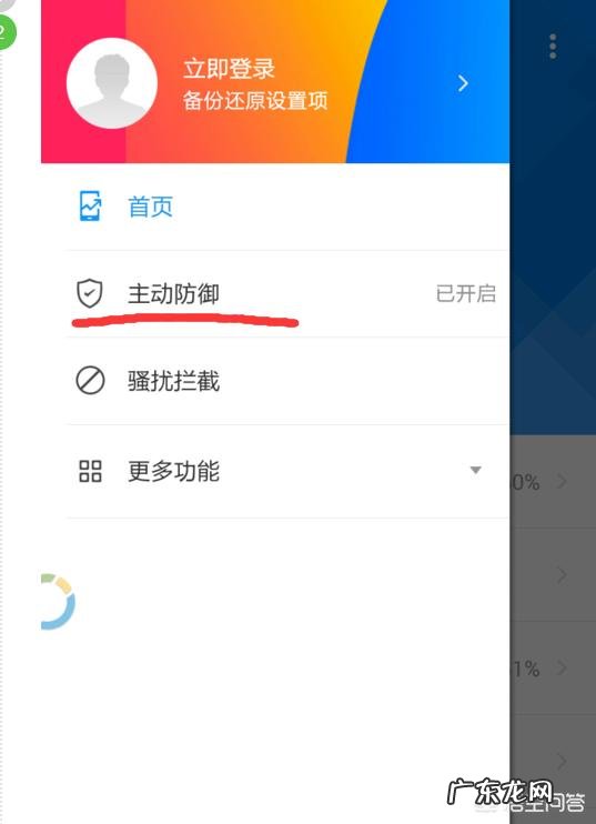 手机运行速度怎么提升 手机该怎么进行加快系统运行速度？