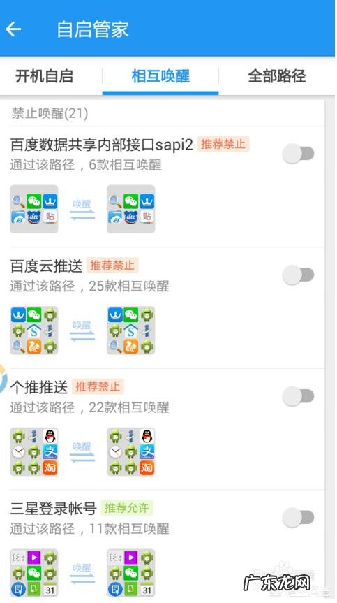 手机运行速度怎么提升 手机该怎么进行加快系统运行速度？