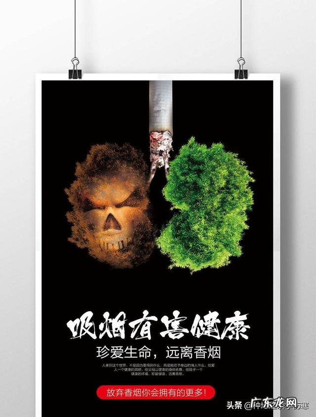 长期吸烟的人身体会发生什么