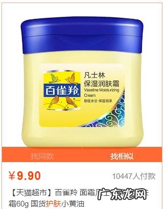 那些10元以内的美妆护肤产品真的能用吗