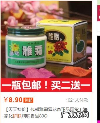 那些10元以内的美妆护肤产品真的能用吗