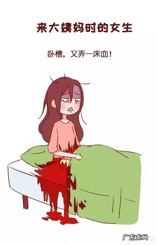 女人为什么每个月会来例假却不会贫血呢