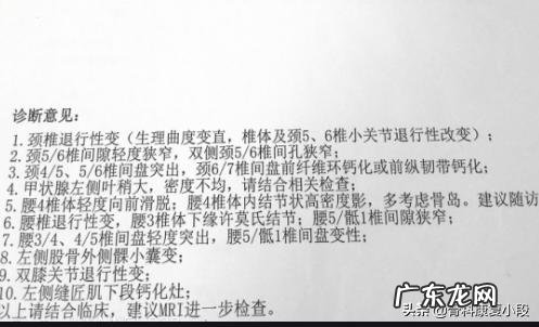 腰L4/5椎间盘膨出的患者需要注意什么,如何锻炼恢复?