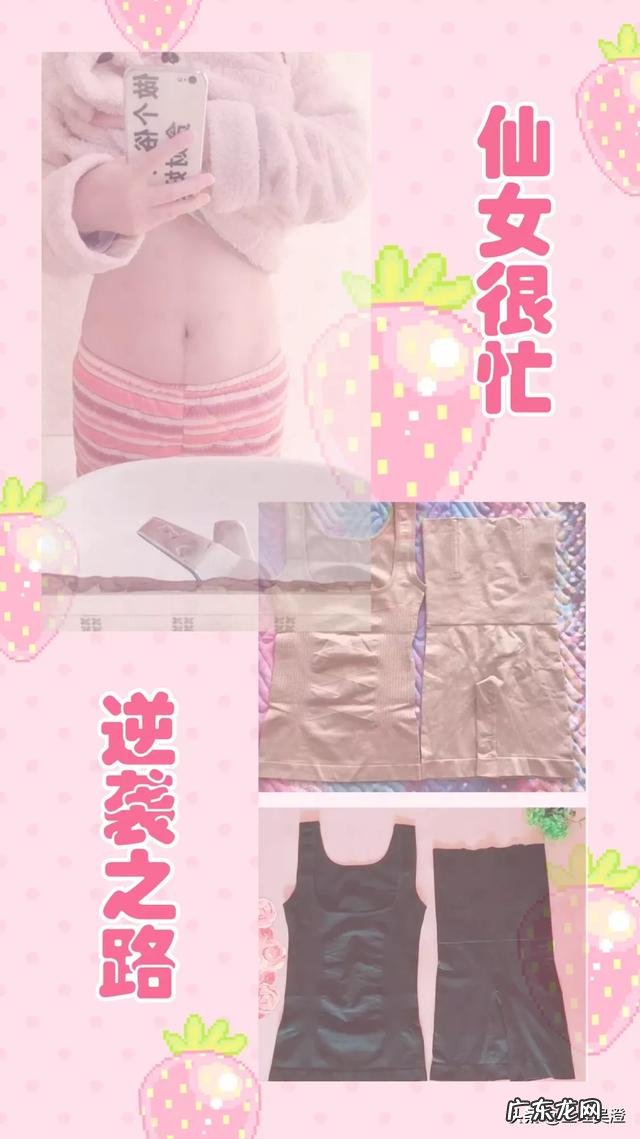 生完孩子“虎背熊腰”难以恢复身材？产后妈妈如何延缓衰老？