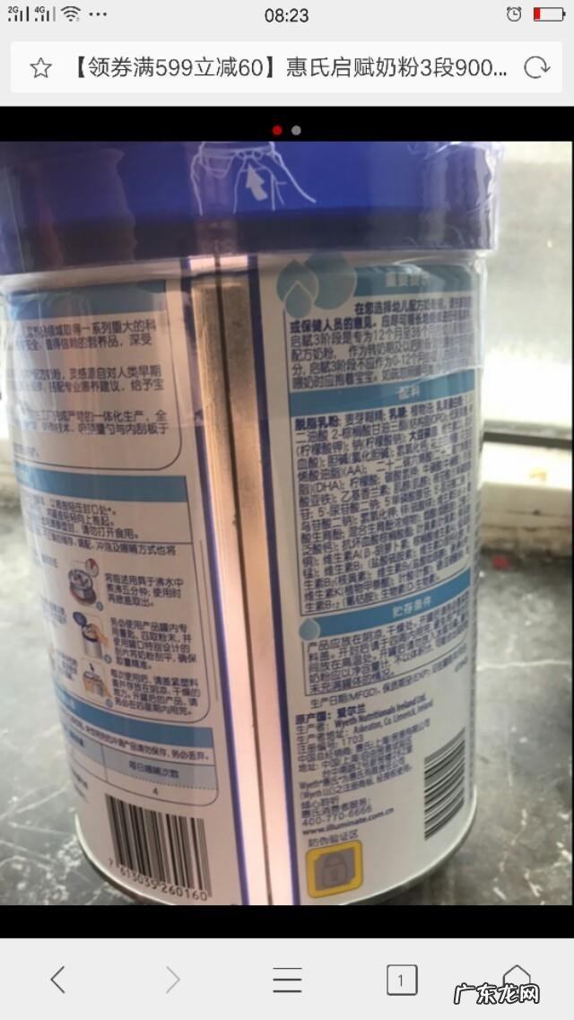 平常喝的纯牛奶和奶粉的区别?