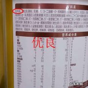 平常喝的纯牛奶和奶粉的区别？