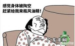 感觉身体疲惫没劲是怎么回事 浑身没劲，感觉有些疲劳，可能是怎么回事？