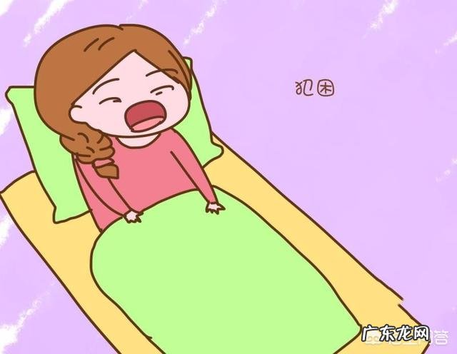 孕晚期的时候身体都会有什么感觉？