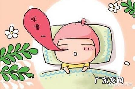 孕晚期的时候身体都会有什么感觉？