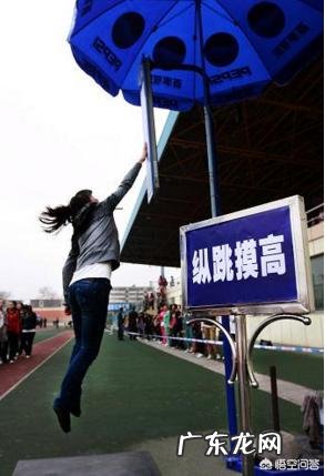 20岁了还想再长高5cm怎么办?