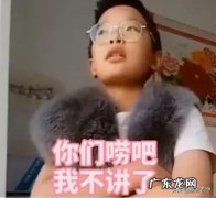 这几天，满屏都是郭美美。一个小孩怎么那么火呢？