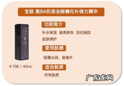 35岁好用的抗老精华 日本有哪些抗老精华适合四十岁以上的人用？