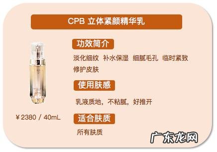 35岁好用的抗老精华 日本有哪些抗老精华适合四十岁以上的人用？