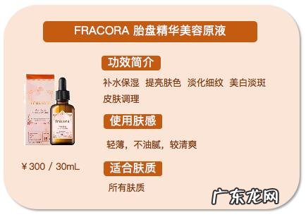 35岁好用的抗老精华 日本有哪些抗老精华适合四十岁以上的人用？