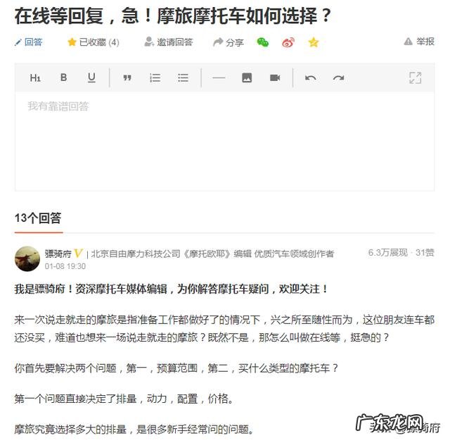 新手买摩托,求推荐,谢谢