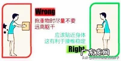 腰椎间盘突出,拿重物背着和抱着哪个更伤腰?
