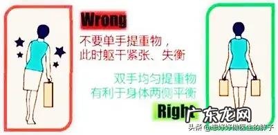 腰椎间盘突出,拿重物背着和抱着哪个更伤腰?