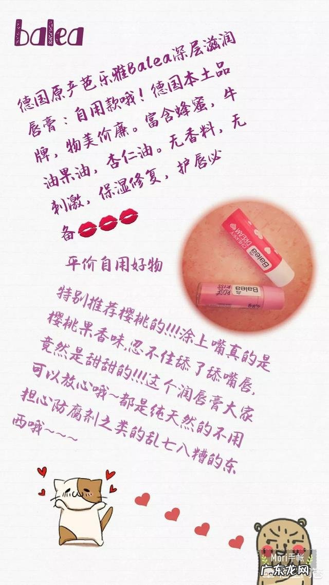 有哪些适合学生x的护肤品？