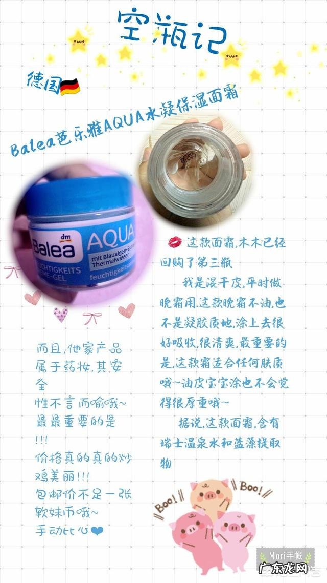 有哪些适合学生x的护肤品？