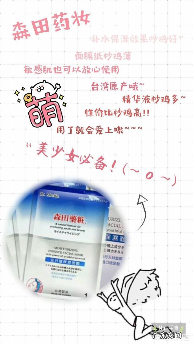 有哪些适合学生x的护肤品？