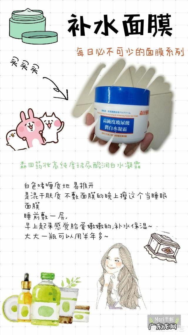 有哪些适合学生x的护肤品？