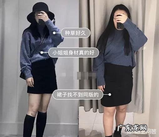 身高163,体重120的女生应该怎么搭配