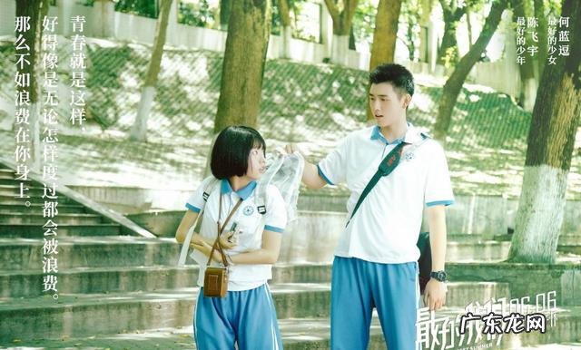 刘昊然陈飞宇和欧阳娜娜戏里戏外的关系堪称现实版《最好的我们》