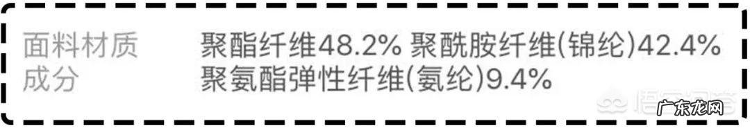 裤袜在秋冬的季节如何选择?